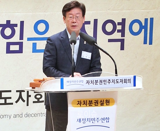 ▲자치단체세무조사권박탈반대긴급결의안을제안한이재명시장이발언을하고있다.