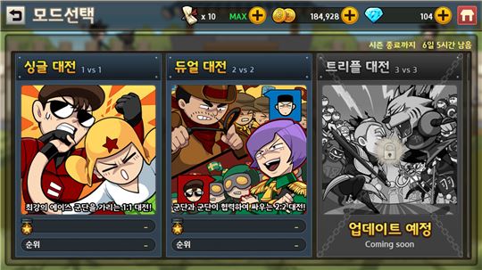 무겁게만 여겨지던 PVP 콘텐츠, 가볍게도 즐길 수 있다