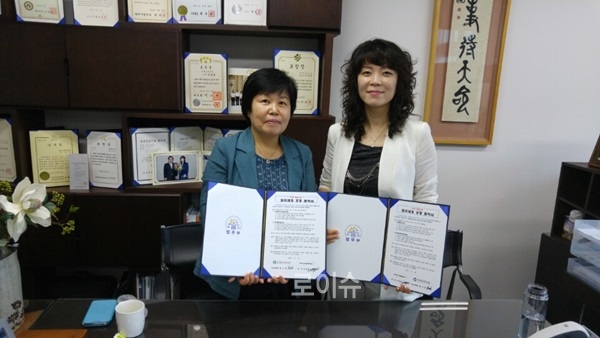 ▲백기영지부장(사진왼쪽)과신유정대표(사진우측)가취업지원업무협약서를내보이고있다.(사진제공=한국법무보호복지공단부산지부)