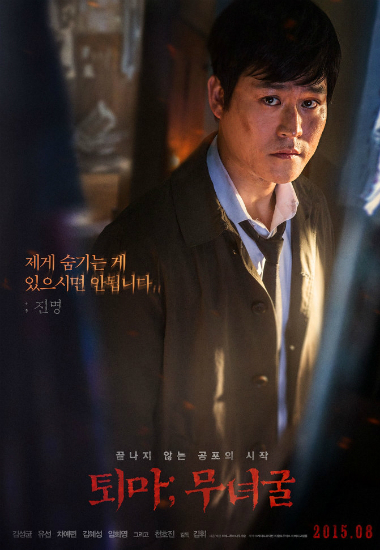 다른 이로 사는 배우 운명…김성균 "현실 때묻지 않기"