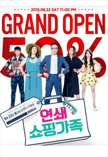 박명수-이영자, 이런 케미 어떤가요?
