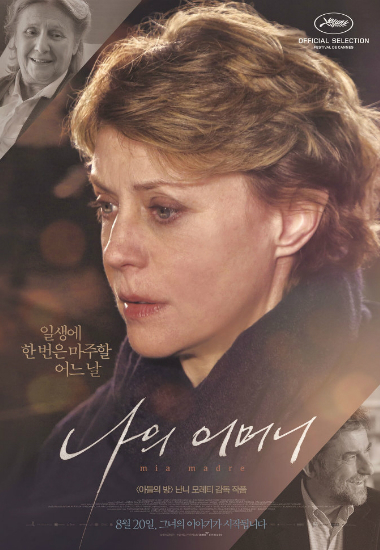 문득 그립습니다…삶의 지혜 전해 준 '나의 어머니'