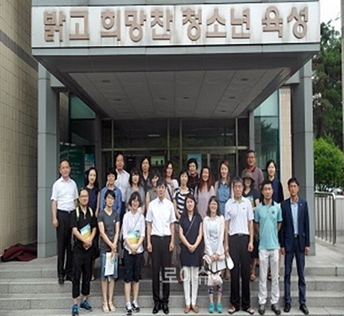 ▲울산지역소속초중고교사20명이부산소년원을방문하고기념촬영.(사진제공=울산청소년꿈키움센터)