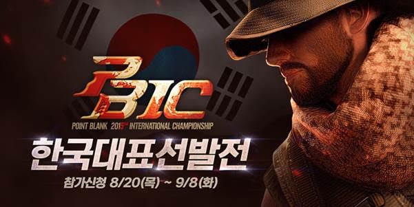 포인트 블랭크, 글로벌 e스포츠 대회 출전할 한국 대표팀 뽑는다