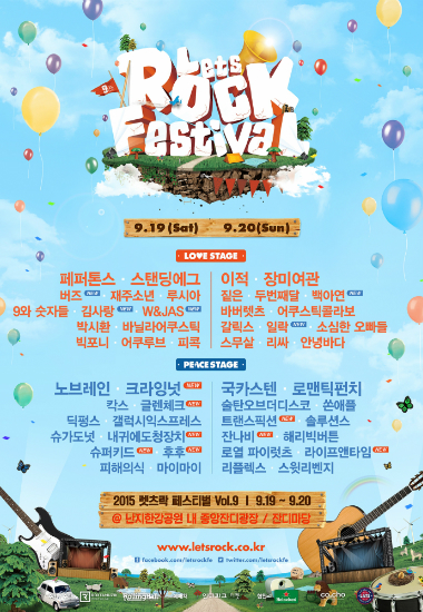 뮤지션들이 헌혈증 모으기에 나선 이유