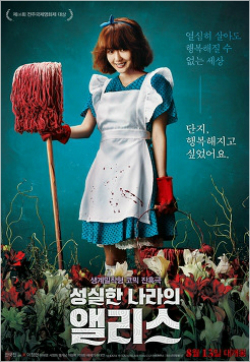 영화포스터