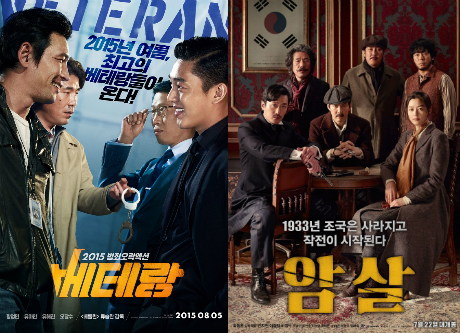 "'암살' '베테랑' 불붙은 韓영화 기세…'사도'로 번질 듯"