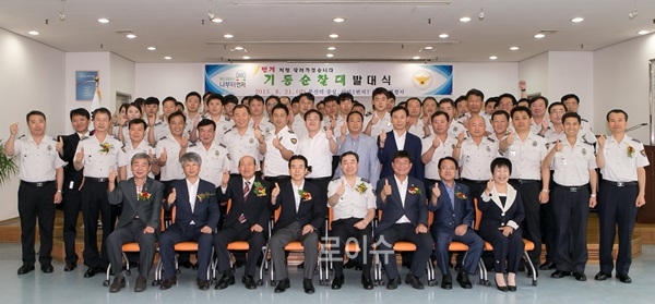 ▲다목적기동순찰대참석자들이단체기념촬영.(사진제공=부산경찰청)