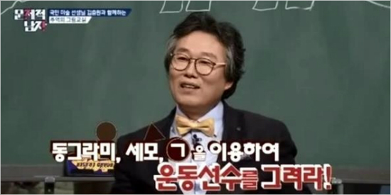 김충원교수