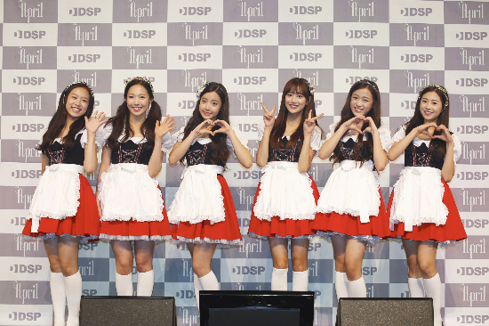 걸그룹에이프릴(사진=DSP미디어제공)