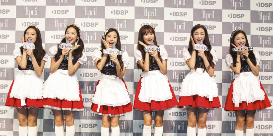 신예 에이프릴, 알아가고 싶은 여섯 청정 소녀