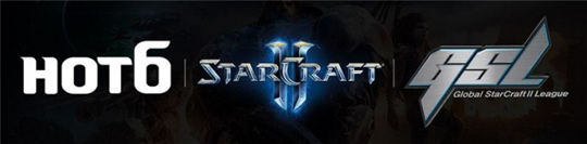GSL 시즌3 코드S 16강 조지명식 28일 진행