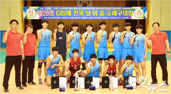 1953년개교와동시에창단한속초고등학교배구부는제26회CBS배전국남녀중.고배구대회에서이대회참가역사상처음으로우승했다.박종민기자