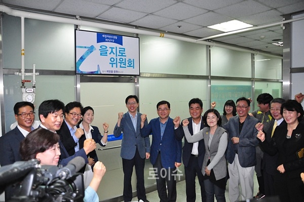 ▲을지키는민생실천위원회발대식을갖고파이팅을외치고있다.(사진제공=새정치민주연합경남도당)