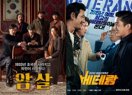 '암살' '베테랑' 여름시장 첫 '쌍천만'…이미 예고됐던 기록