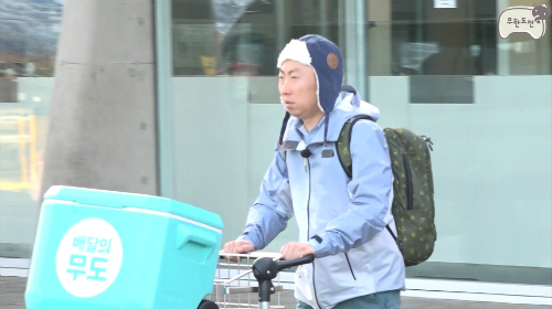 (사진=MBC제공)