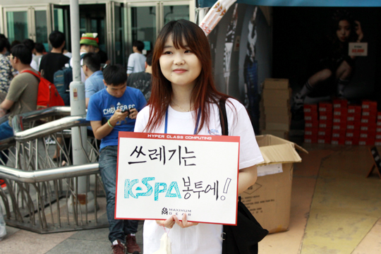 한국e스포츠협회가 롤챔스 결승전 현장에서 진행하는 '매너 플레이' 이벤트의 일종인 쓰레기 봉투 행사 참여를 호소하고 있다(사진=한국e스포츠협회 제공).