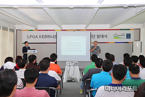 LPGAKEB하나은행챔피언십자원봉사단원들을환영하는하나금융그룹의박폴팀장