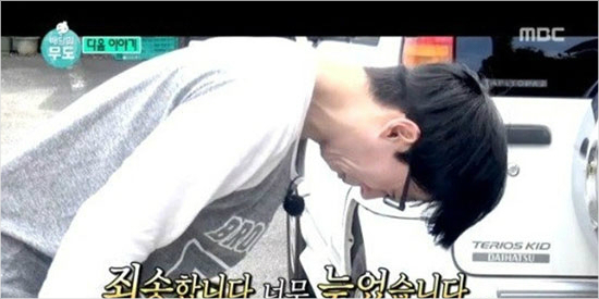 사진=MBC제공