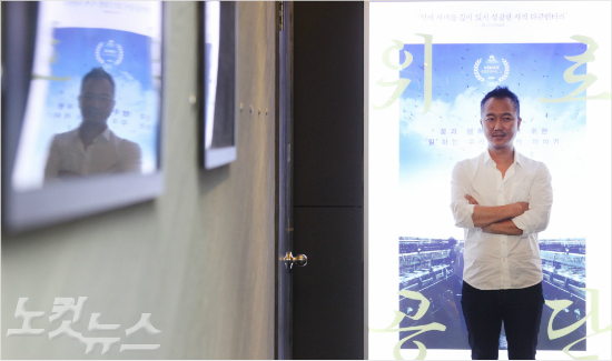 영화'위로공단'의임흥순감독.(사진=박종민기자/자료사진)