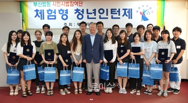 ▲강민구부산지법원장이제8기청년인턴들과기녀촬영을하고있다.
