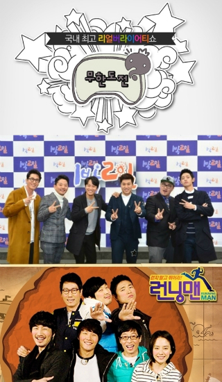 제목광고가 뭐길래…안방극장, 대기업 광고판 되나