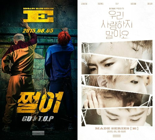 (사진=YG엔터테인먼트제공)