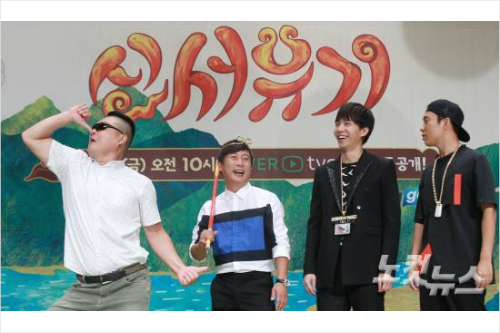 1일오후서울여의도63컨벤션그랜드볼룸에서열린tvN예능'신서유기'에서출연진이포즈를취하고있다.사진=박종민기자