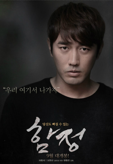 가장이 된 배우 조한선의 의지…"2, 3등으로 오래 가겠다"