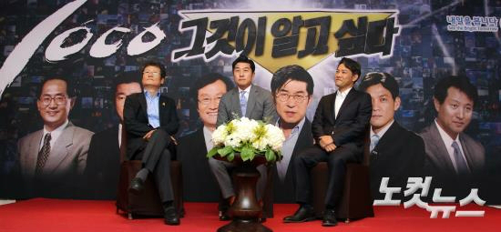 지난1일오후서울목동더브릴리에예식홀에서열린SBS'그것이알고싶다‘1,000회기자간담회에참석한정진영,문성근,김상중이취재진의질문을듣고있다.(사진=황진환기자)