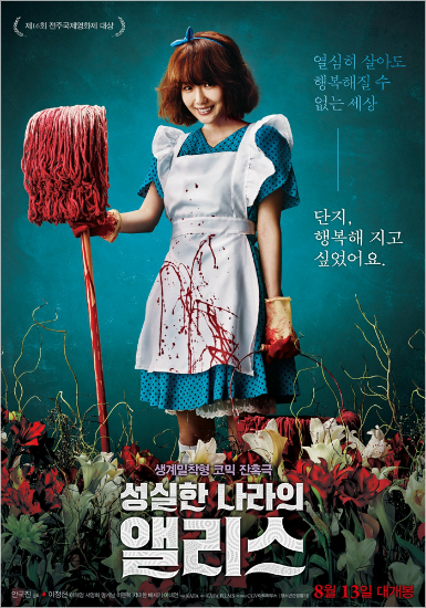 (사진=KAFAFILMS제공)