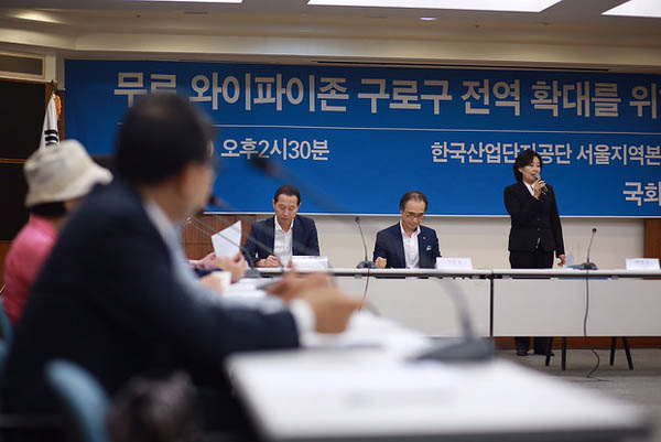 ▲3일열린토론회(사진=의원실)