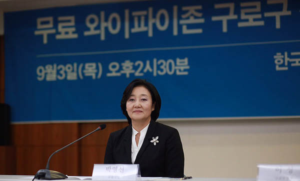 ▲3일열린토론회(사진=의원실)