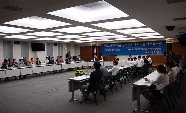 ▲3일열린토론회(사진=의원실)