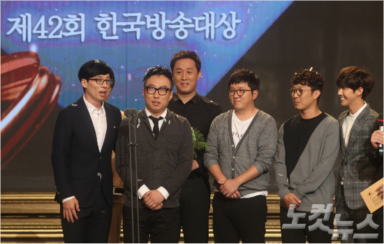 3일오후서울상암동MBC공개홀에서열린‘제42회한국방송대상시상식'에서대상을수상한MBC'무한도전'출연멤버들이소감을발히고있다.(사진=황진환기자)