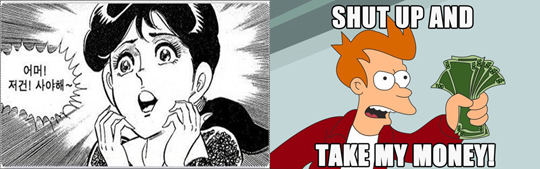 구매욕을 자극하는 합성 이미지(좌)와 애니메이션 '퓨처라마'의 한 장면(우)