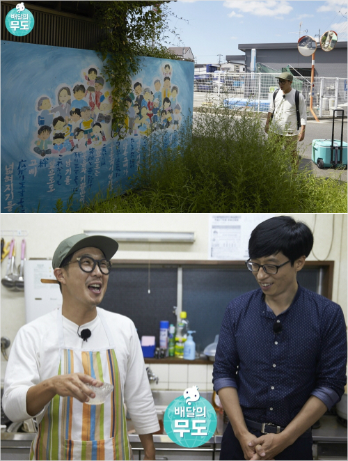 무한도전.(사진=MBC제공)
