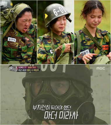 (사진=MBC제공,방송캡처)