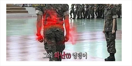 사진=MBC화면캡처