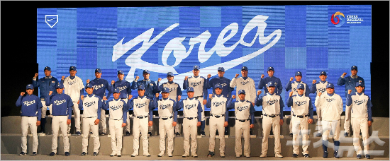 오는11월프리미어12에나설야구국가대표팀예비명단이8일발표됐다.사진은지난2013년월드베이스볼클래식대표팀의출정식모습.(자료사진)