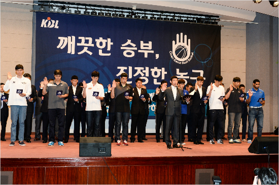 프로농구10개구단단장과감독,주장이10일자정결의대회에서10대강령을낭독하고있다.(사진=KBL)