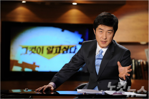 배우김상중.(사진=자료사진)