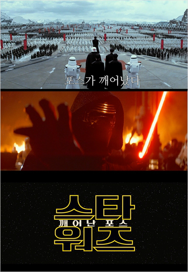 티저영상캡처.