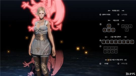 조작키 옵션 스크린샷