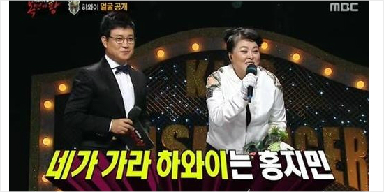 사진=MBC제공