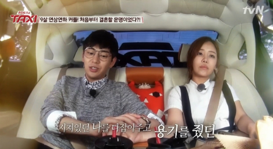 (사진='택시'방송화면캡처)