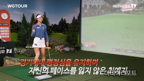 최예지, 통산 10승 달성 'WGTOUR 여왕의 귀환'