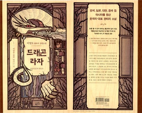 사진 출처: 황금가지