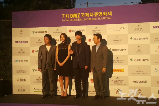 왼쪽부터DMZ국제다큐영화제집행위원장인배우조재현,홍보대사인채수빈,유승호,경기도지사남경필조직위원장.(사진=유원정기자)