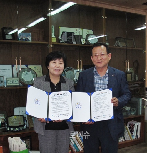 ▲백기영지부장(사진왼쪽)과정용찬대표가일자리창출업무협약서를내보이며기념촬영.(사진제공=한국법무보호복지공단부산지부)